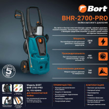 BORT BHR-2700-Pro