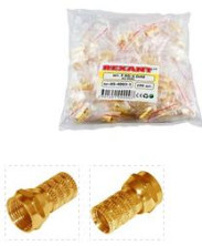 REXANT(05-4003-1) разъем штекер F RG-6 GOLD (100)