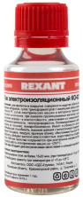 REXANT (09-3788) ЛАК ЭЛЕКТРОИЗОЛЯЦИОННЫЙ , KO-921, 30 МЛ, ФЛАКОН