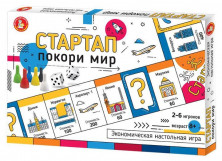 ДЕСЯТОЕ КОРОЛЕВСТВО Игра экономическая Стартап Покори мир 04861