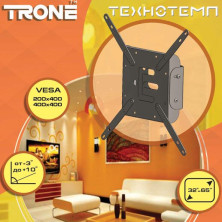 TRONE LPS 31-41