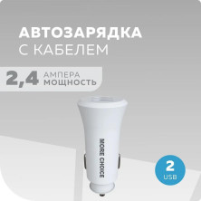 MORE CHOICE (4627151192130) AC23a АЗУ 2USB 2.4A для Type-C White