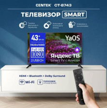 CENTEK CT-8743 SMART TV FullHD