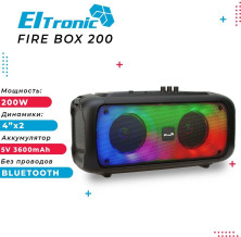 ELTRONIC (20-66) FIRE BOX 200 - колонка 04