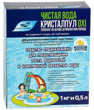 КРИСТАЛПУЛ Средство "Кристалпул OXI" для воды в бассейнах, 1,5 кг.