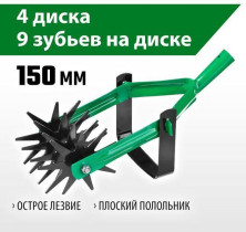 РОСТОК 230 мм длина рабочей части, углеродистая сталь, покрытие - краска, ротационный, четырёхдисковый, культиватор (421595)