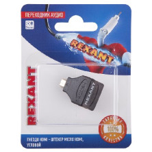 REXANT (06-0177-A) ПЕРЕХОДНИК АУДИО (ГНЕЗДО HDMI - ШТЕКЕР MICRO HDMI), УГЛОВОЙ, (1ШТ.)