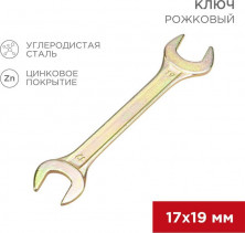 REXANT (12-5830-2) Ключ рожковый 17х19мм, желтый цинк