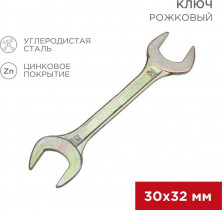 REXANT (12-5835-2) Ключ рожковый 30х32мм, желтый цинк