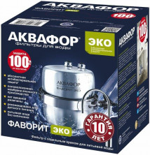 АКВАФОР В150 ЭКО