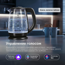 RED SOLUTION SKYKETTLE RK-G212S