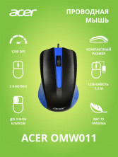 ACER Мышь OMW011 черный/синий оптическая (1200dpi) USB (3but)