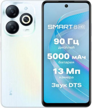 INFINIX Smart 8 X6525 3/64Gb White (2014134)