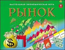 РЫЖИЙ КОТ 19. ЭКОНОМИЧЕСКАЯ ИГРА. РЫНОЧНАЯ ЭКОНОМИКА (Арт. ИН-4824)