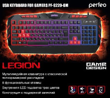 PERFEO (PF-5140) LEGION -9220-GM