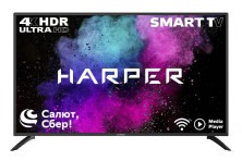 HARPER 50U610TS SMART Салют