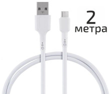 ENERGY Кабель ET-31-2 USB/Type-C, цвет - белый