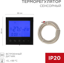 REXANT (51-0591) Терморегулятор с сенсорными кнопками R150 Wi-Fi, черный