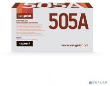 EASYPRINT CE505A/CF280A/719 Картридж (LH-505A U) для HP LJ P2035/2055/Canon MF5840 (2700 стр.) с чипом