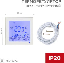 REXANT (51-0573) Терморегулятор сенсорный R200W с автоматическим программированием, белый